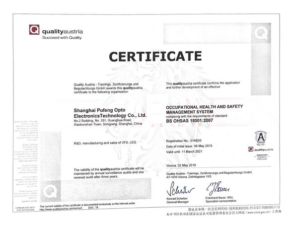 China SHANGHAI PUFENG OPTO ELECTRONICS TECHNOLOGY CO.,LTD. Certificaten